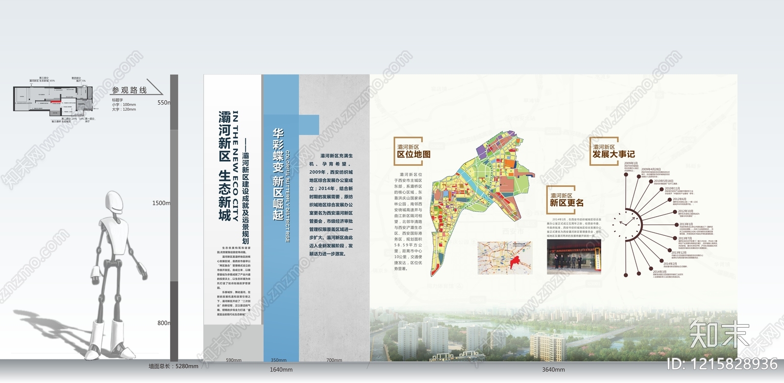 现代海报贴图下载【ID:1215828936】