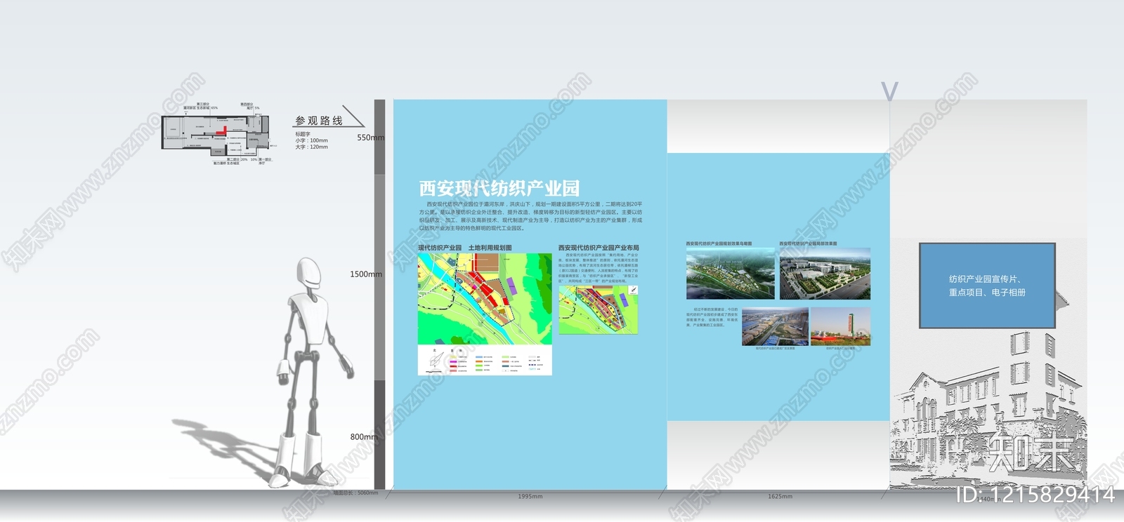 海报贴图下载【ID:1215829414】