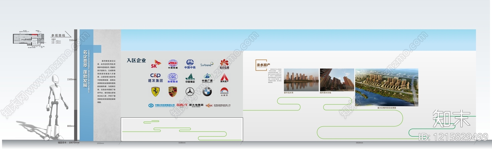 现代海报贴图下载【ID:1215829499】