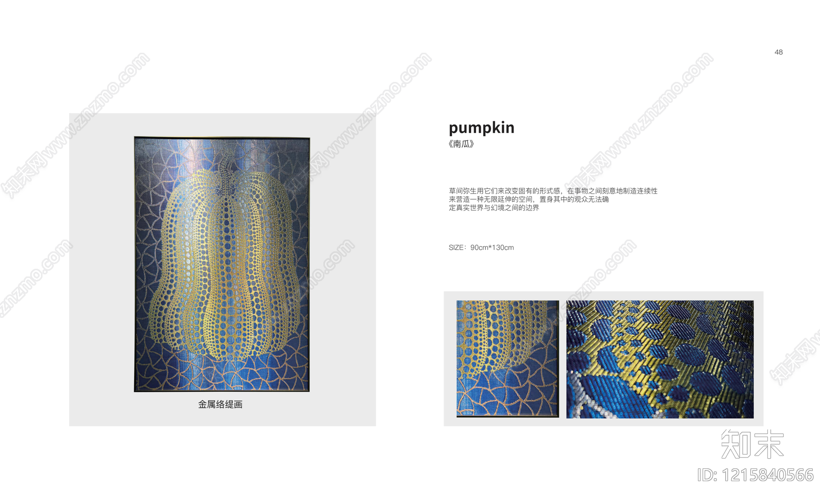 其他挂画贴图下载【ID:1215840566】