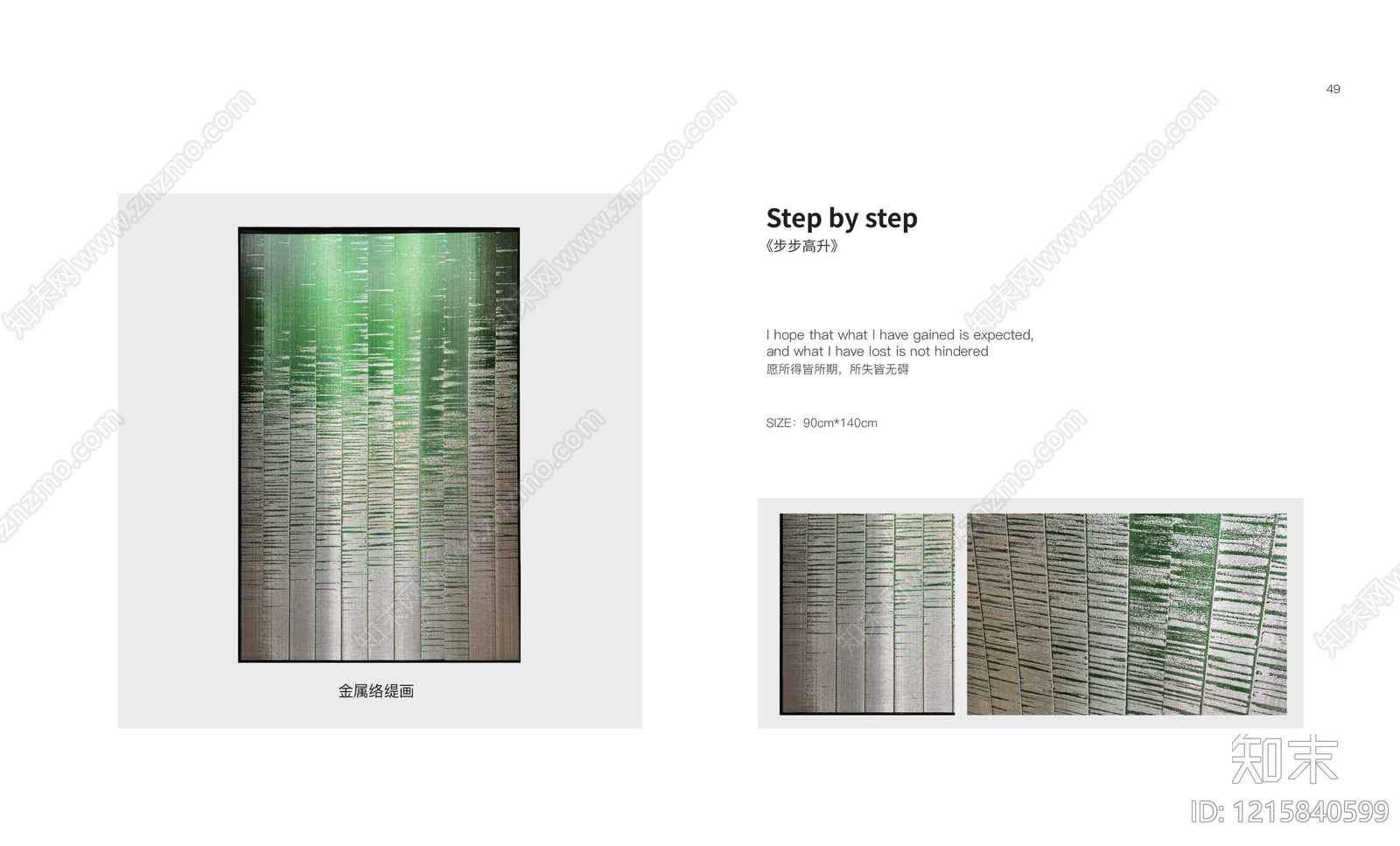 艺术画贴图下载【ID:1215840599】