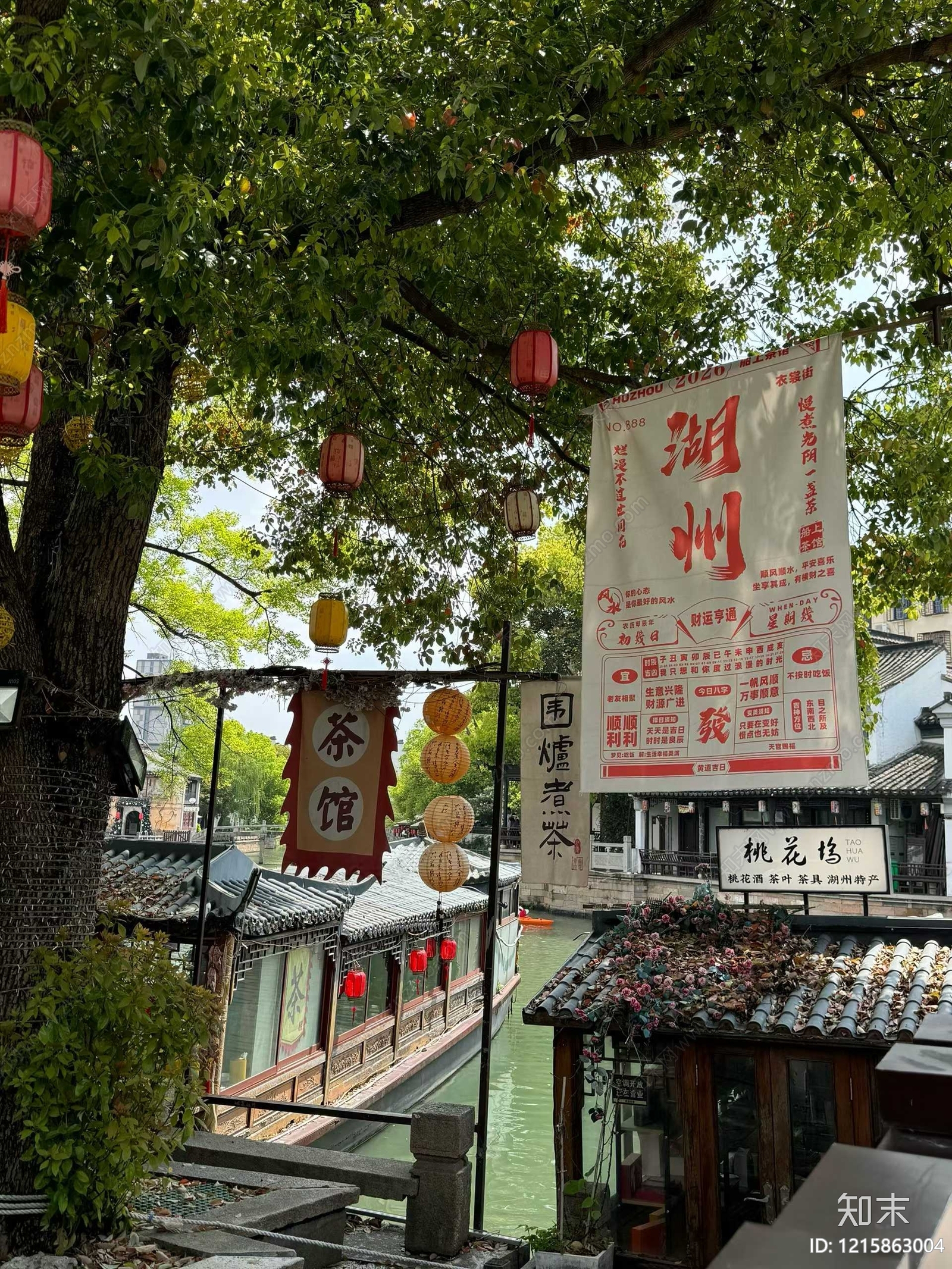 招牌贴图下载【ID:1215863004】