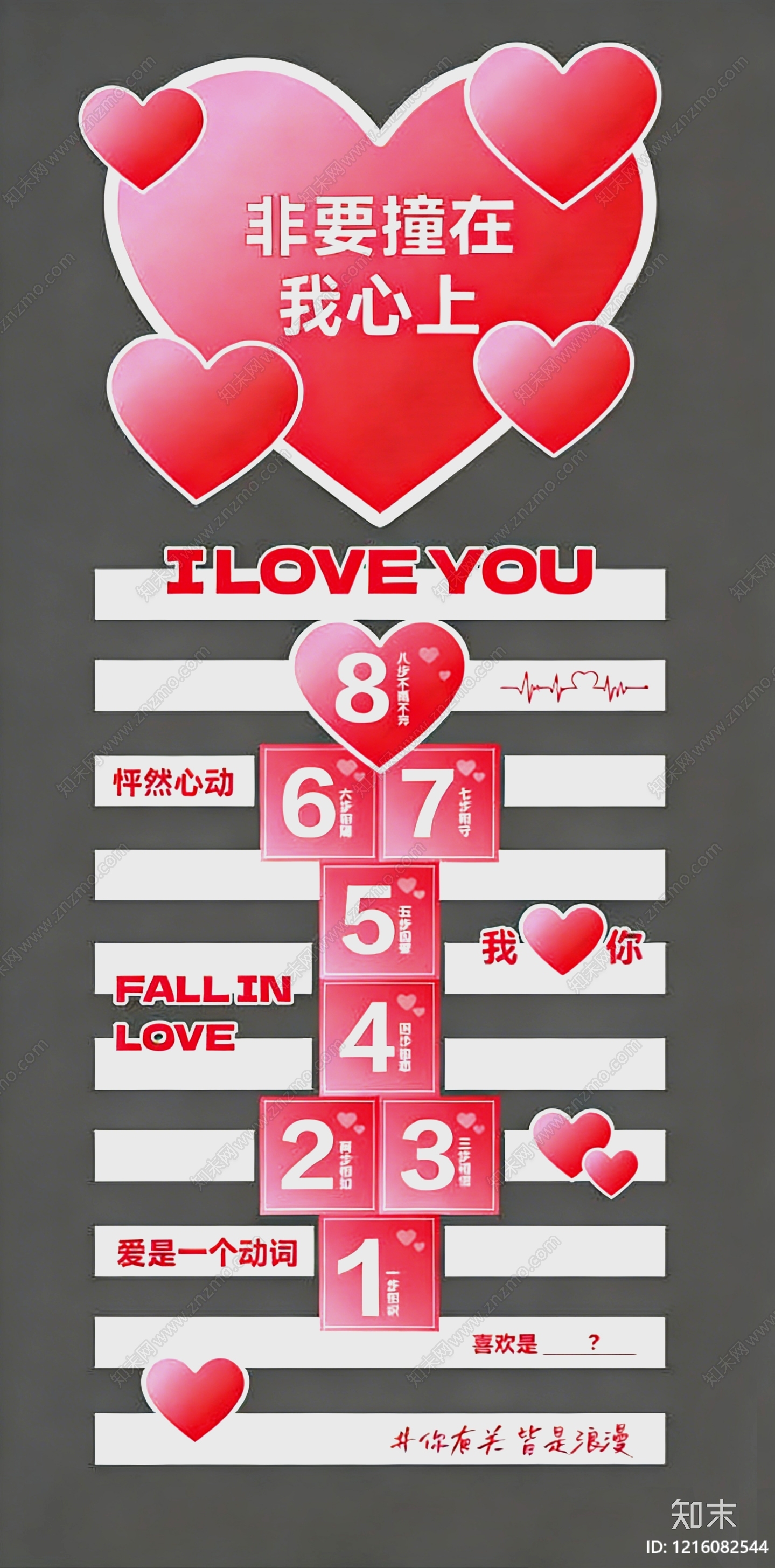 现代标识铺装贴图下载【ID:1216082544】