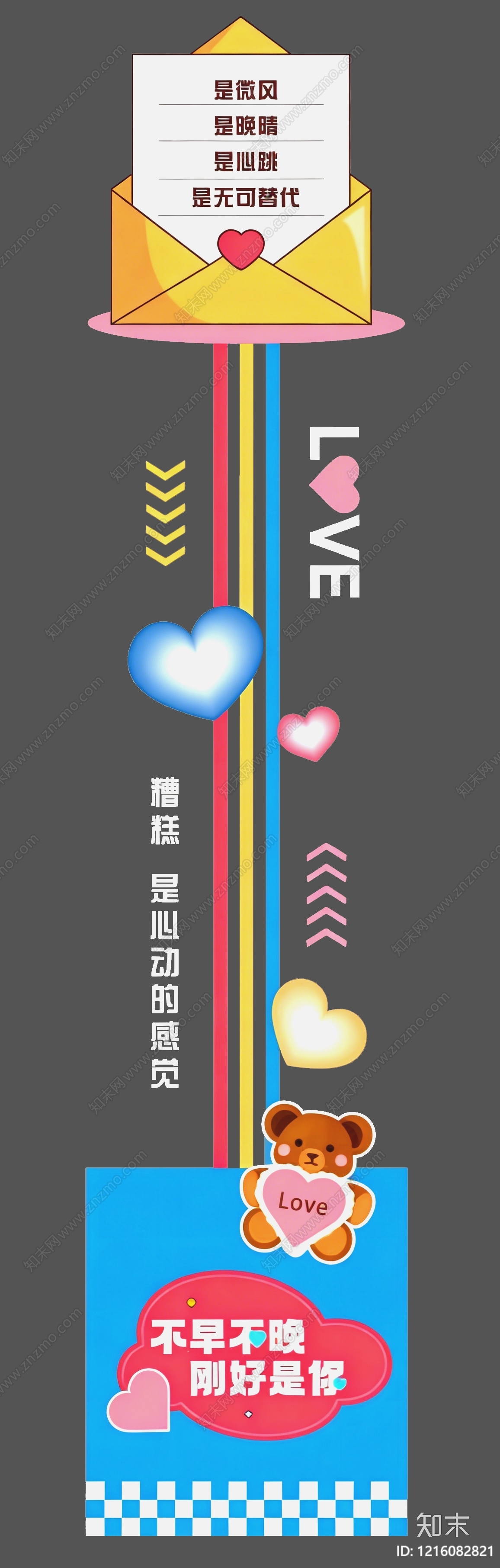 标识铺装高清贴图材质