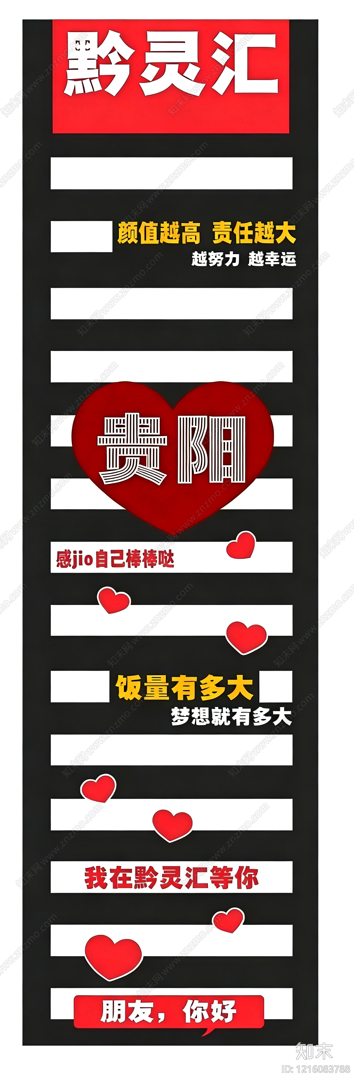 现代标识铺装贴图下载【ID:1216083788】