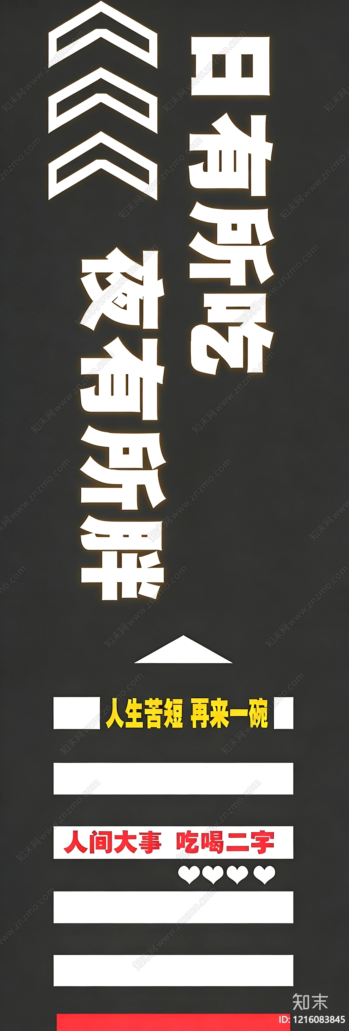 现代标识铺装贴图下载【ID:1216083845】