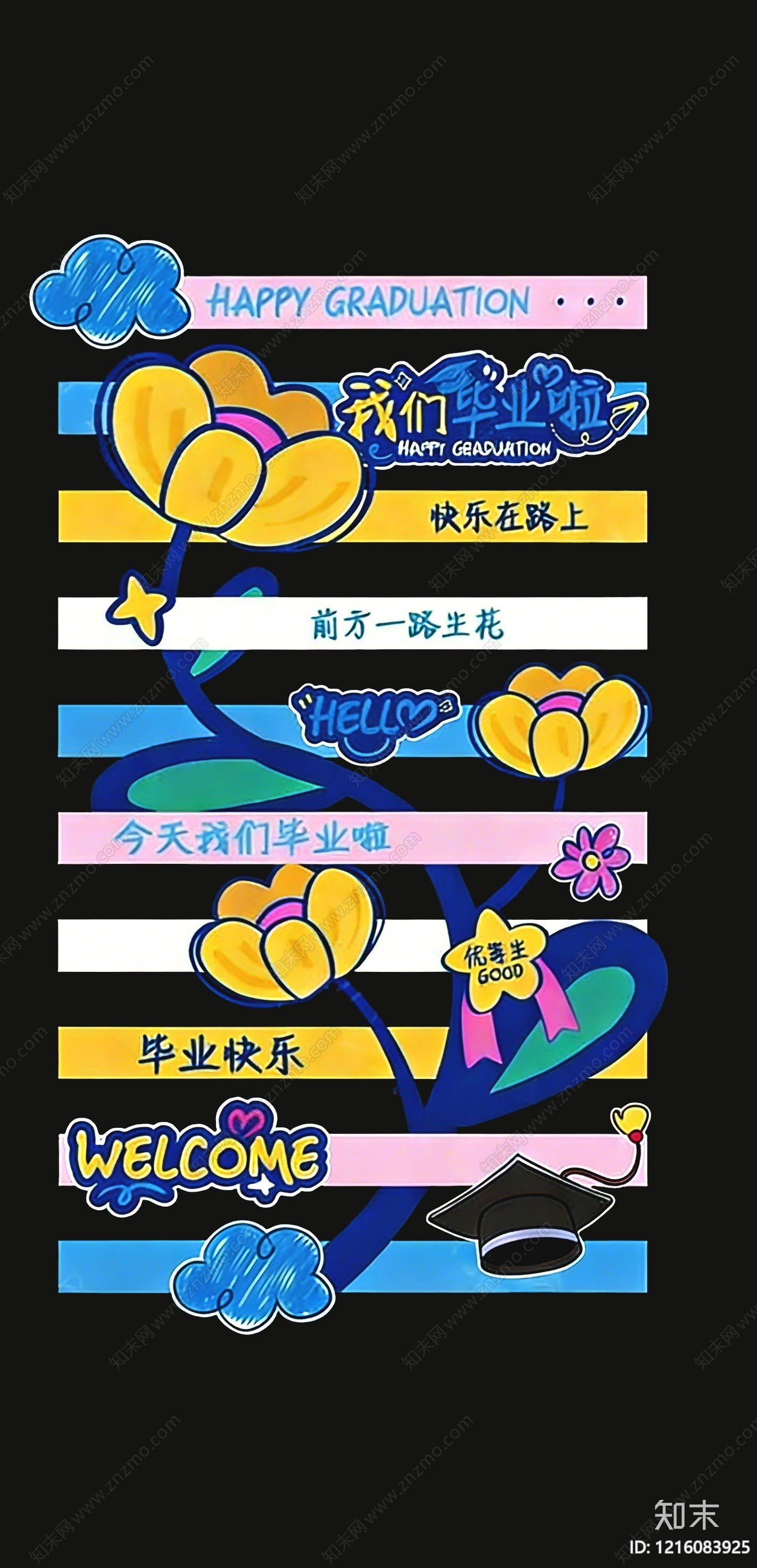 现代标识铺装贴图下载【ID:1216083925】