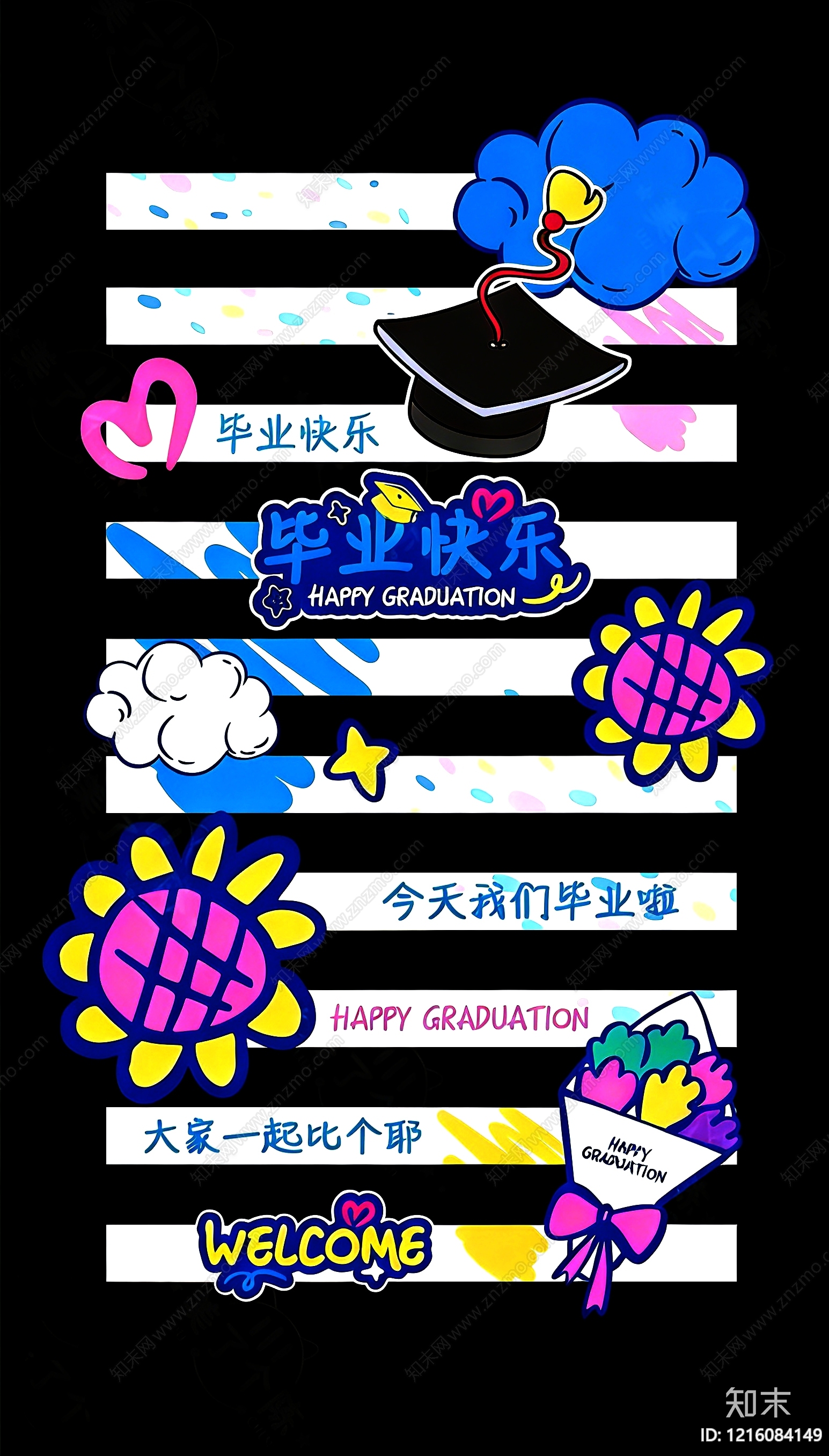 现代标识铺装贴图下载【ID:1216084149】