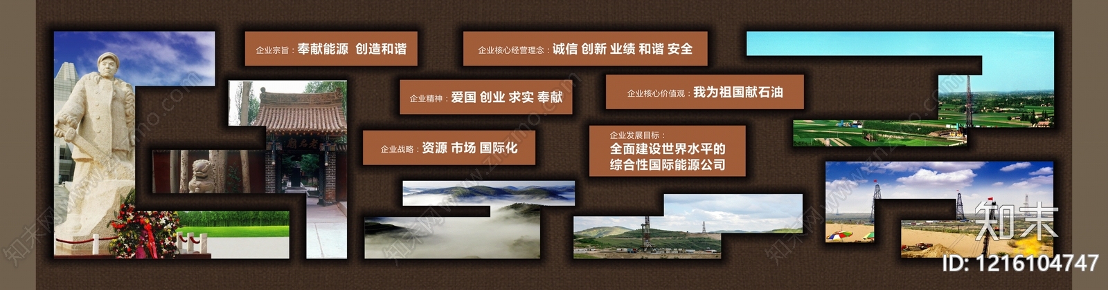 现代其他壁纸贴图下载【ID:1216104747】