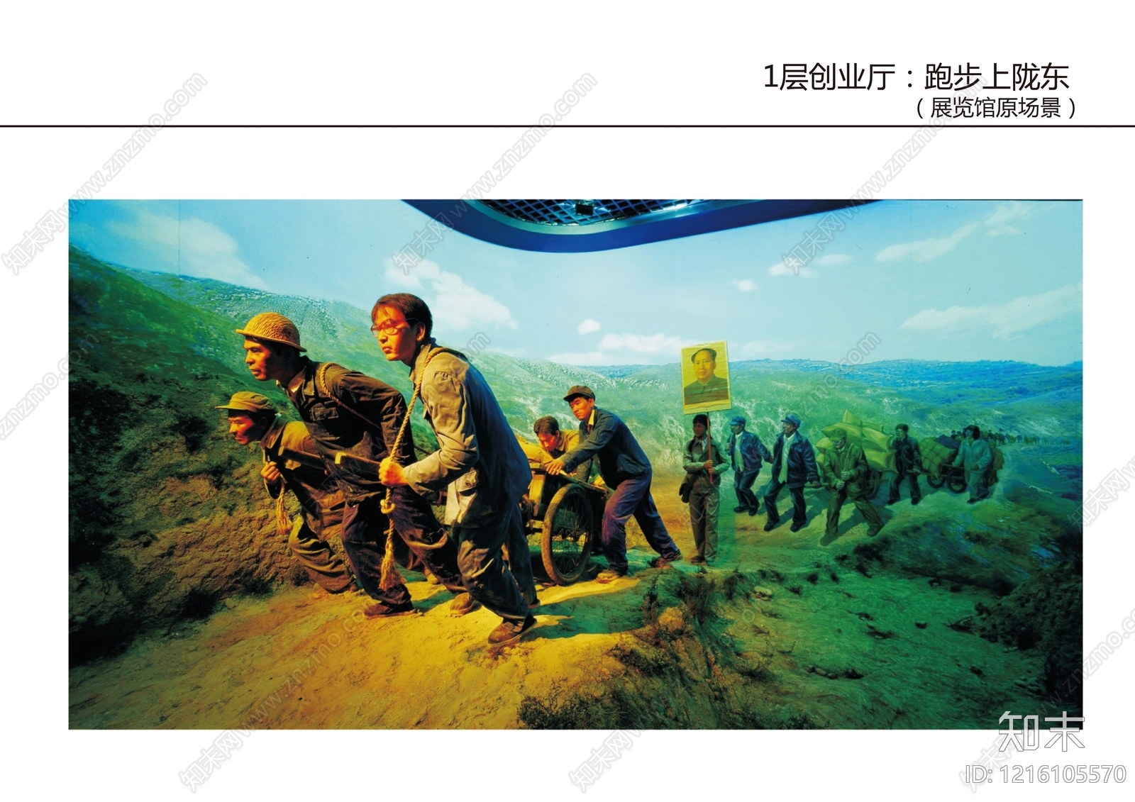 其他风景贴图下载【ID:1216105570】