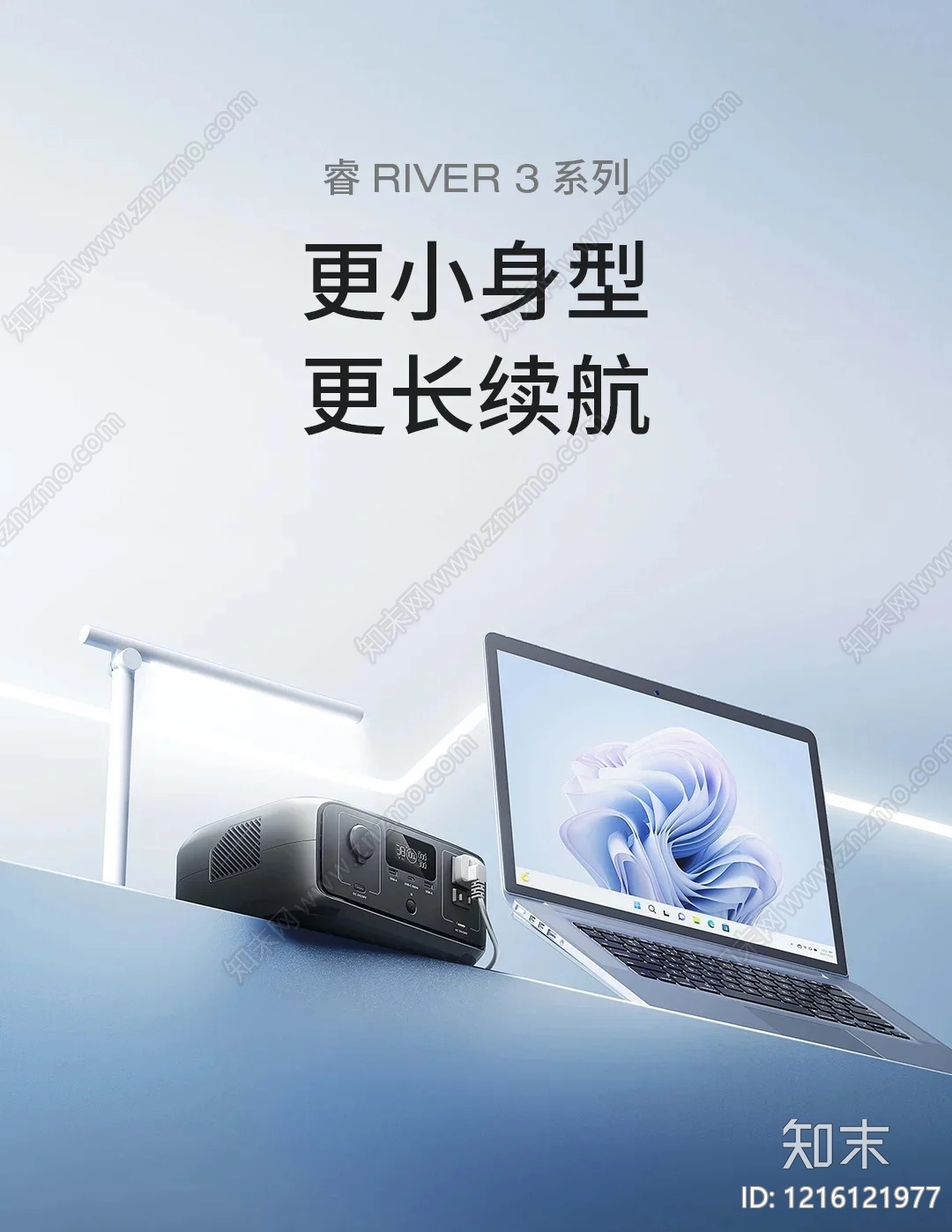 海报贴图下载【ID:1216121977】