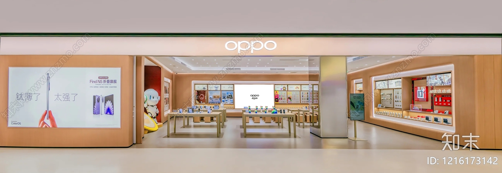 现代商铺贴图下载【ID:1216173142】