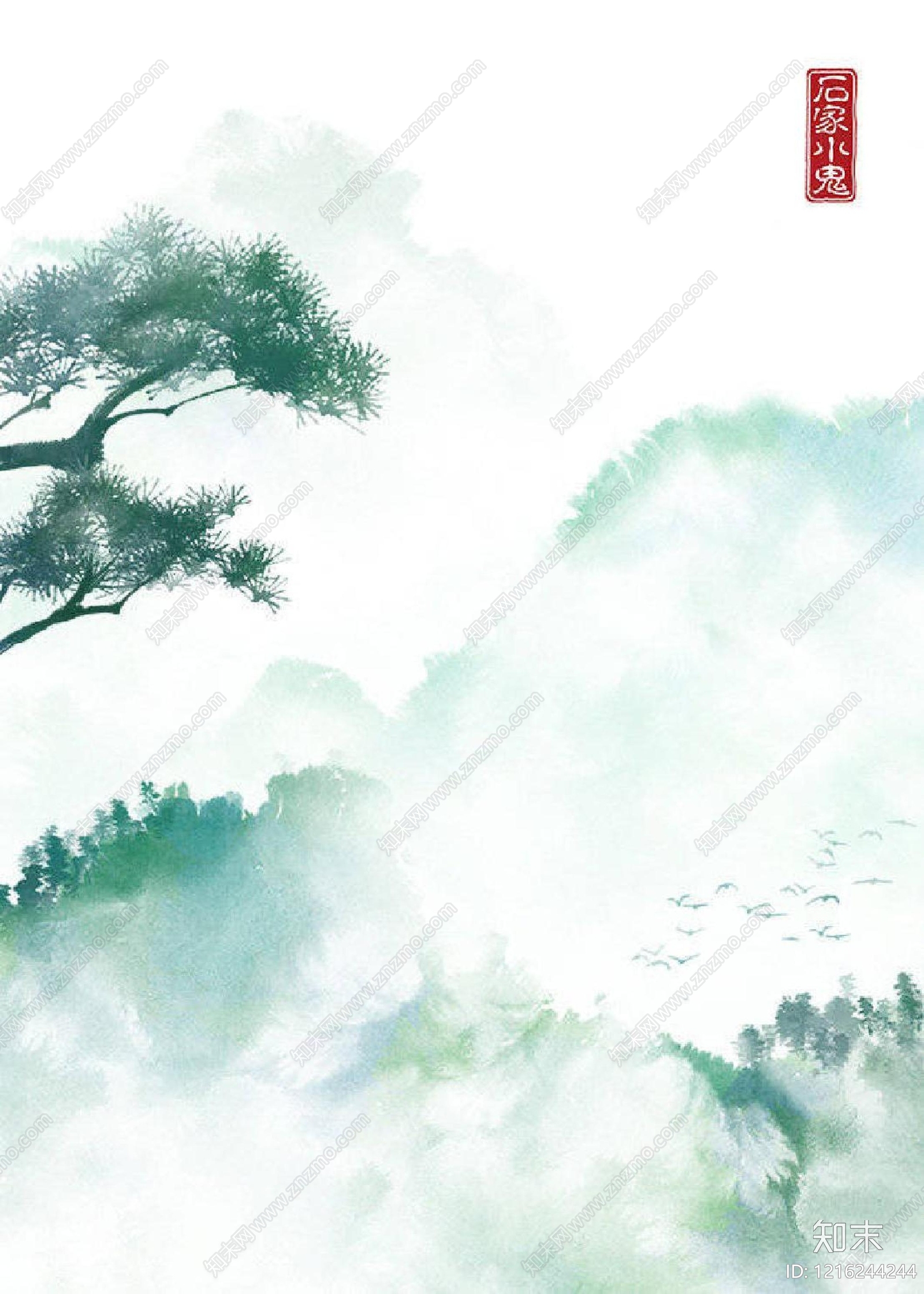 现代远山贴图下载【ID:1216244244】