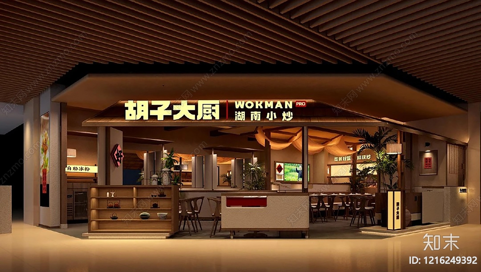 现代商铺贴图下载【ID:1216249392】