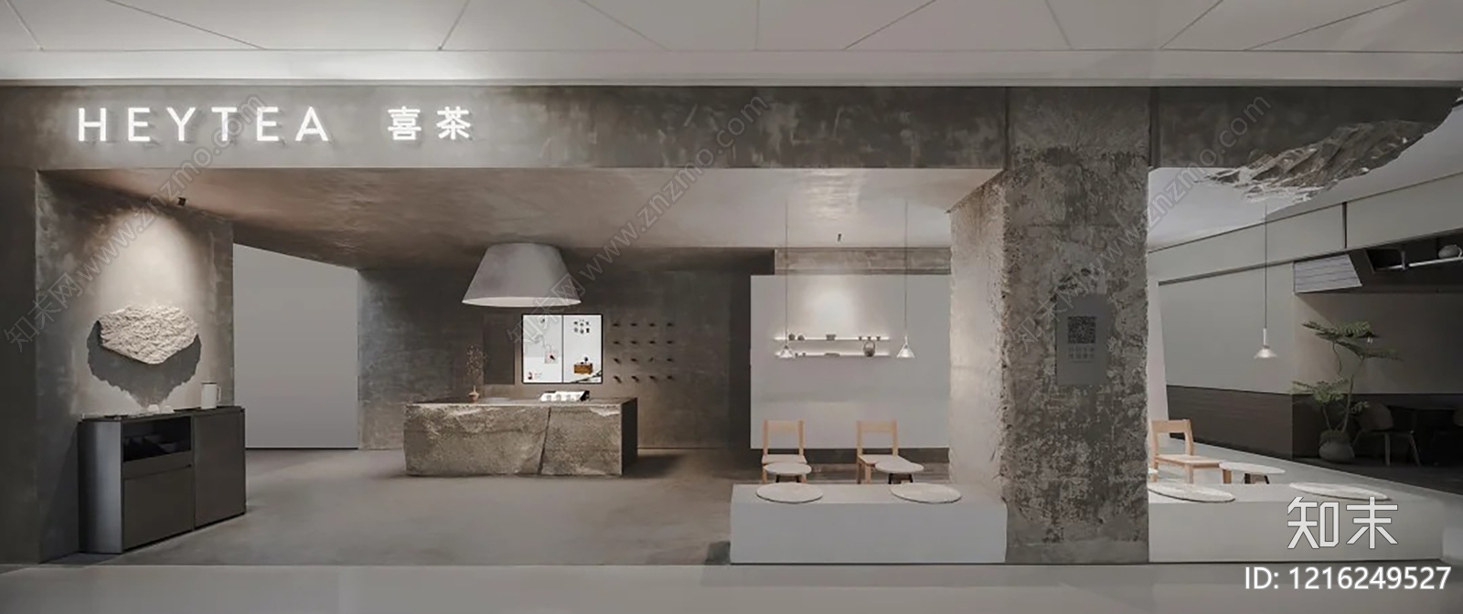 现代商铺贴图下载【ID:1216249527】