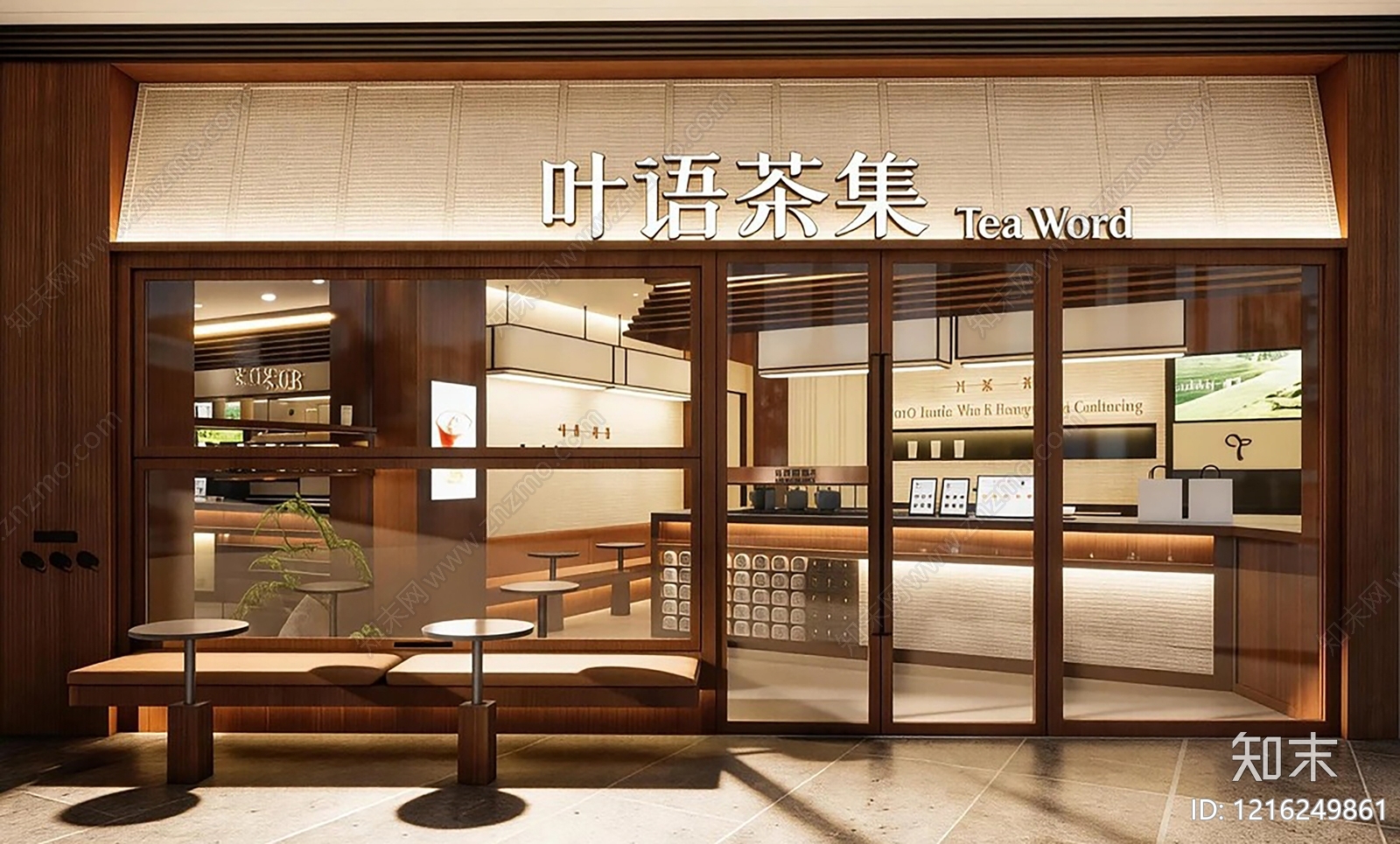 现代商铺贴图下载【ID:1216249861】