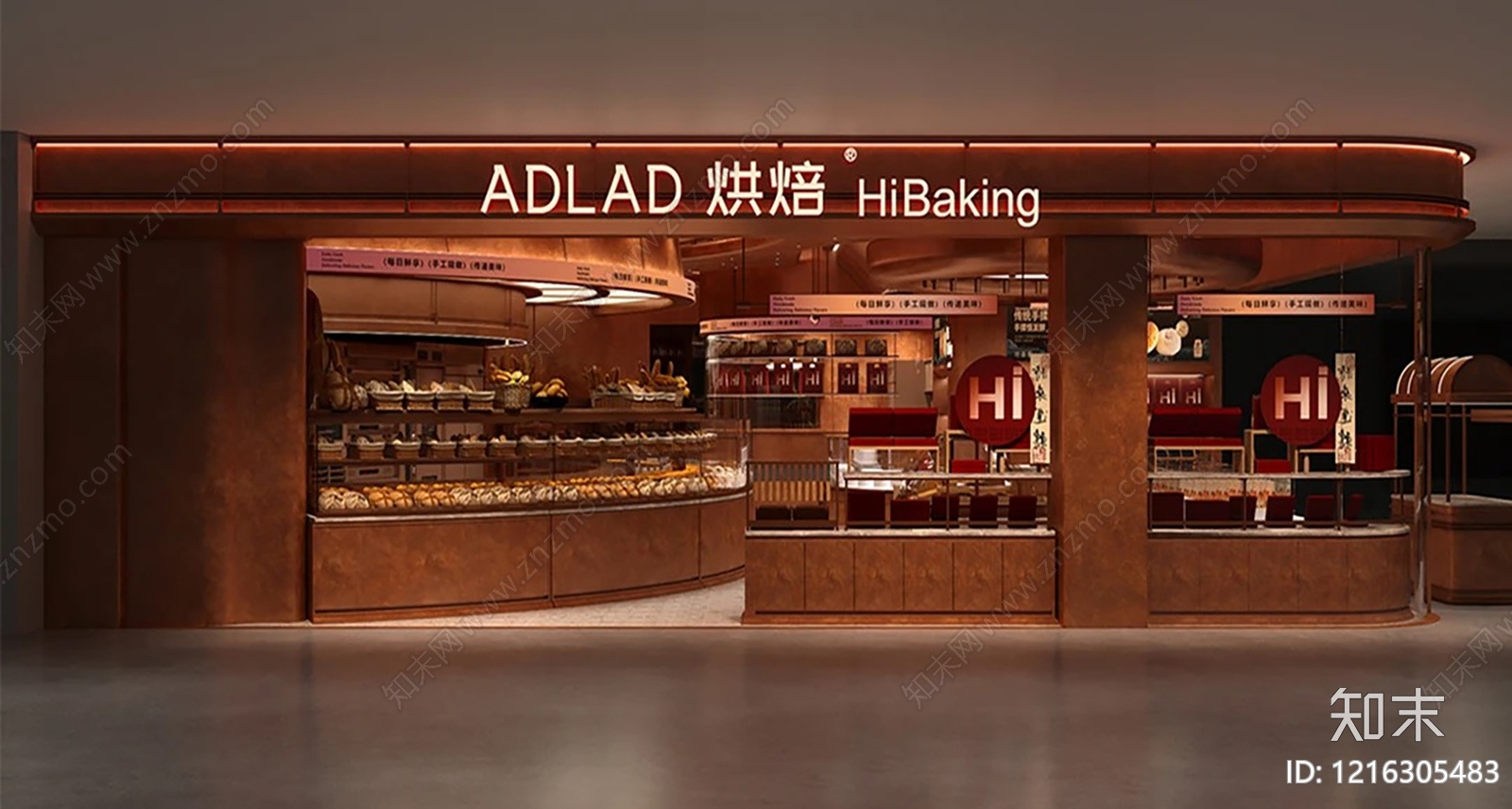 现代商铺贴图下载【ID:1216305483】