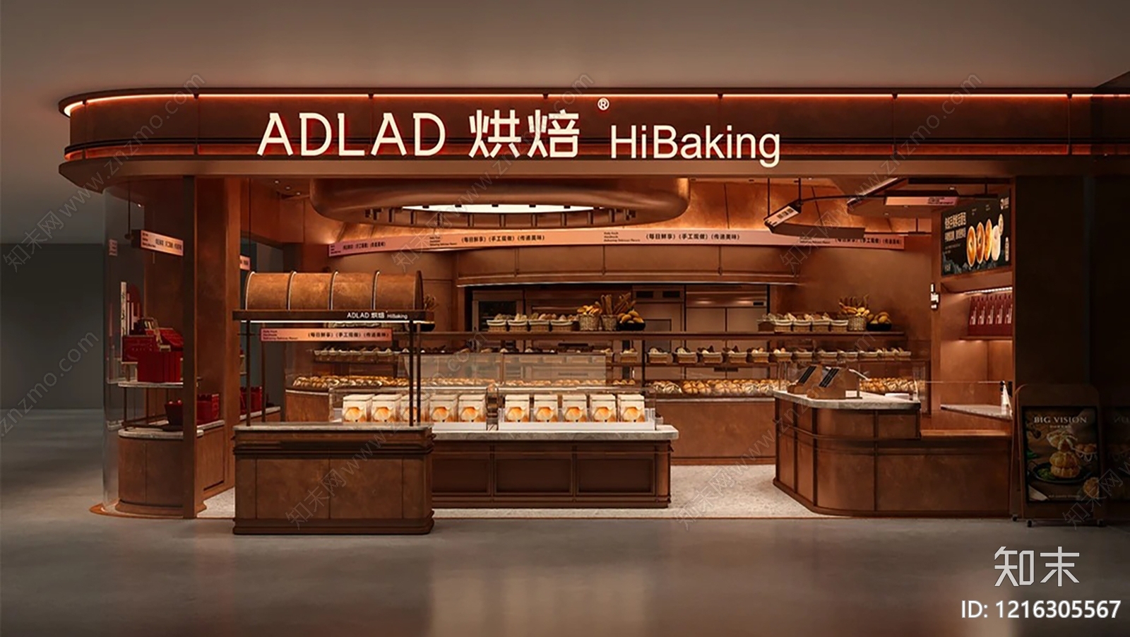 现代商铺贴图下载【ID:1216305567】