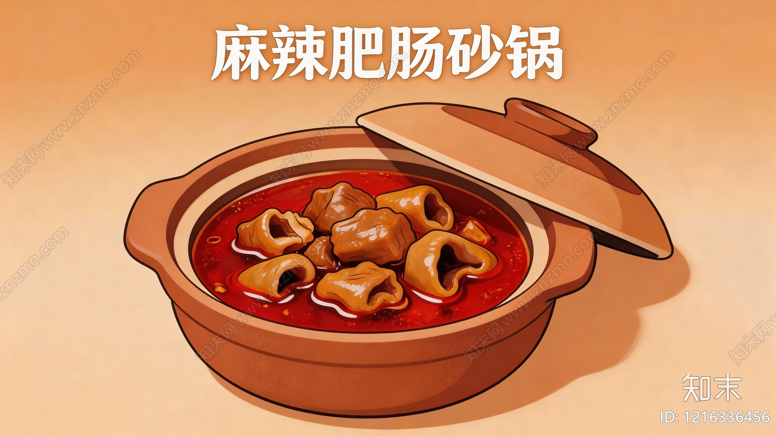 餐饮广告贴图下载【ID:1216336456】