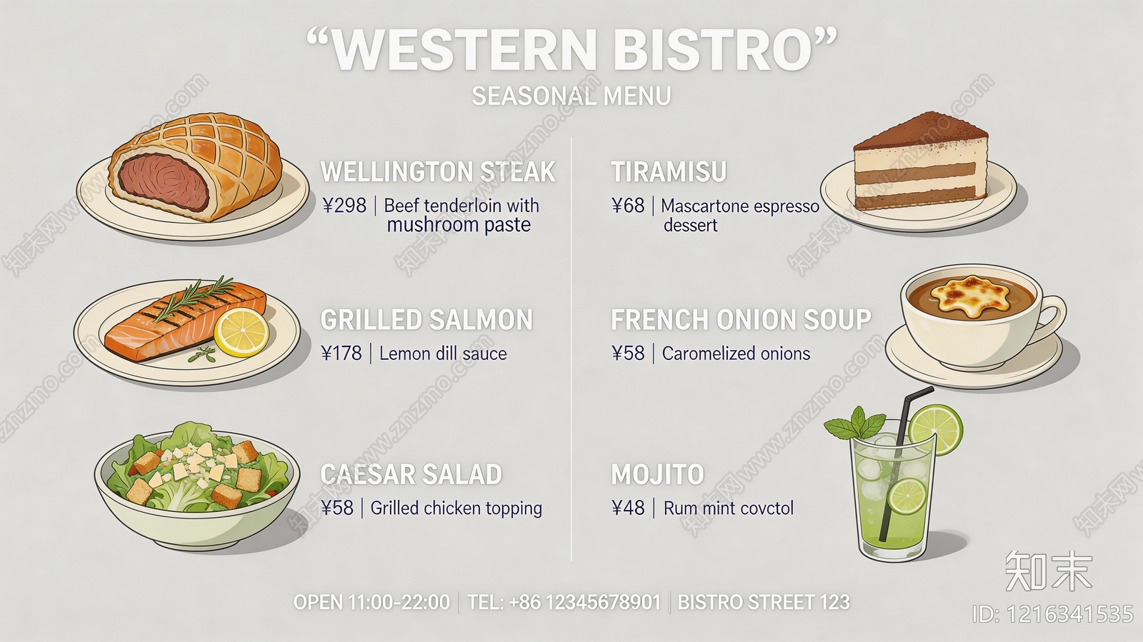 菜单贴图下载【ID:1216341535】