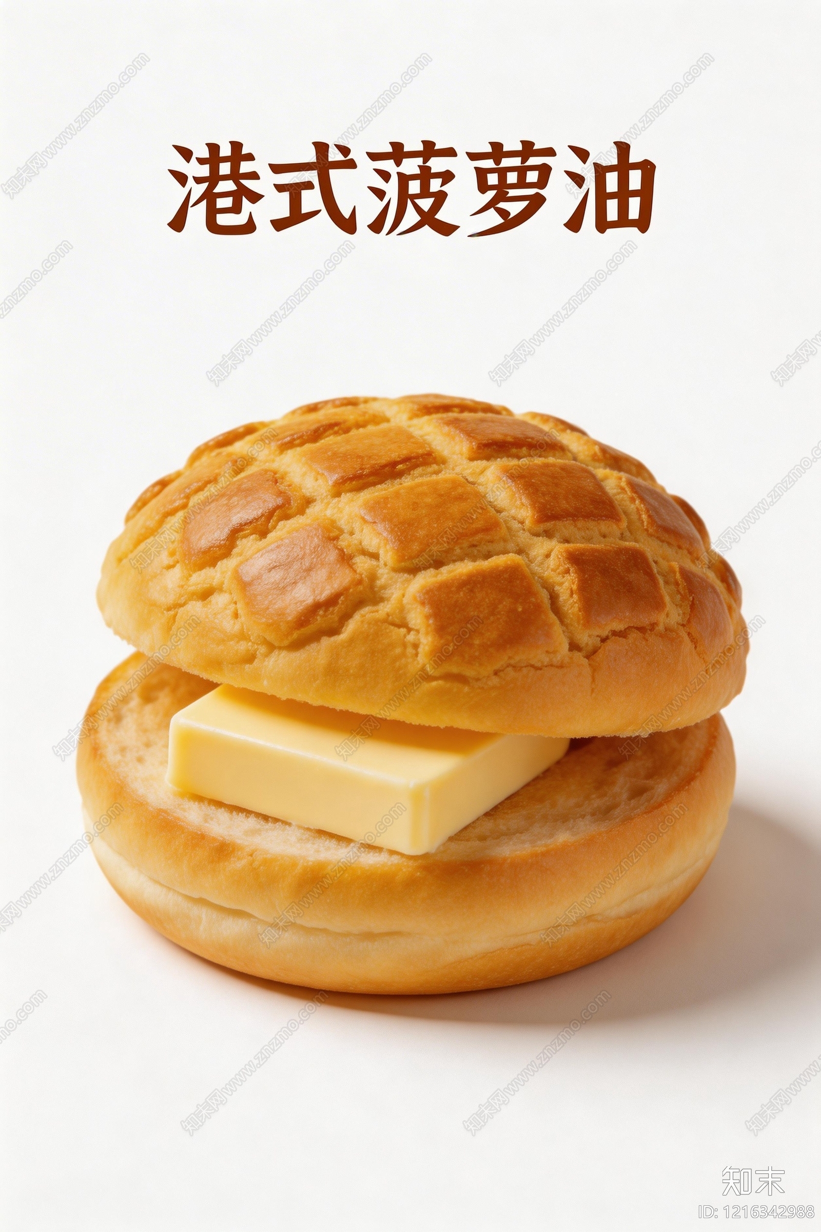 餐饮广告贴图下载【ID:1216342988】