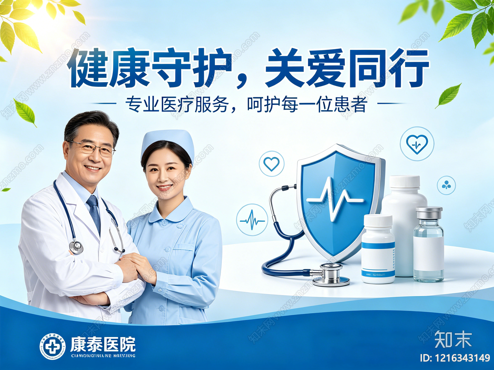 现代海报贴图下载【ID:1216343149】