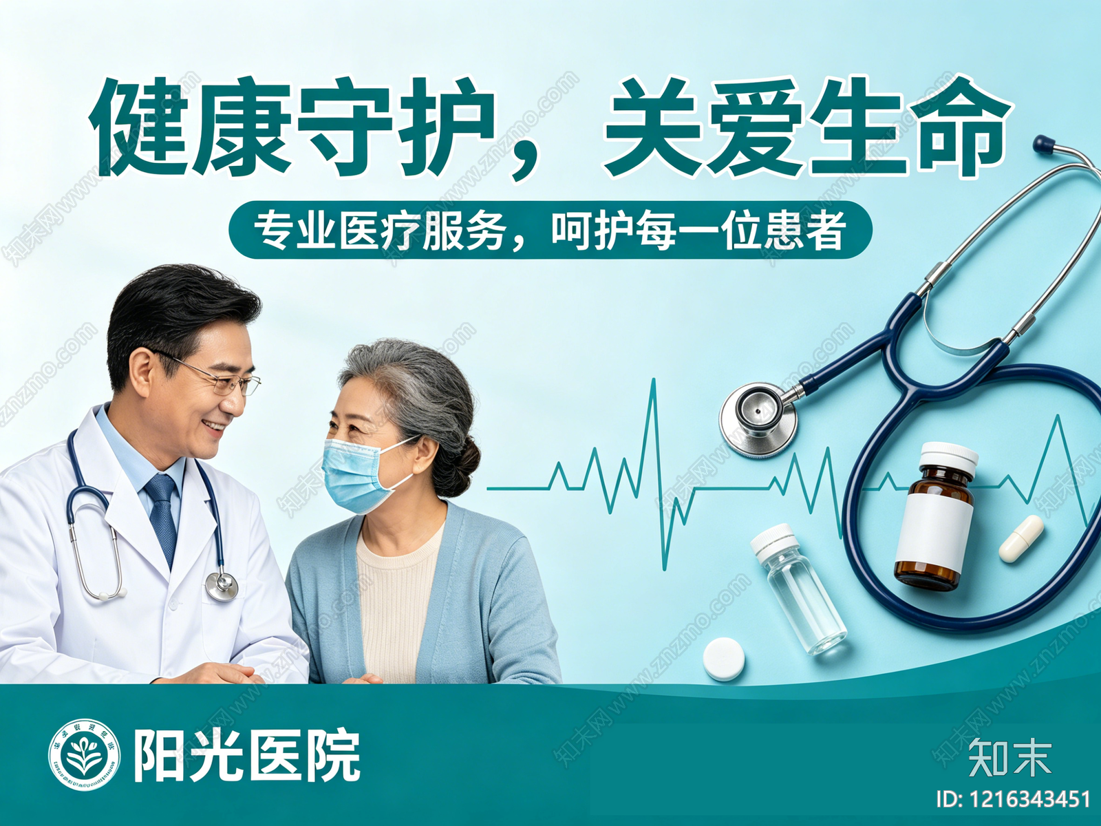 现代海报贴图下载【ID:1216343451】