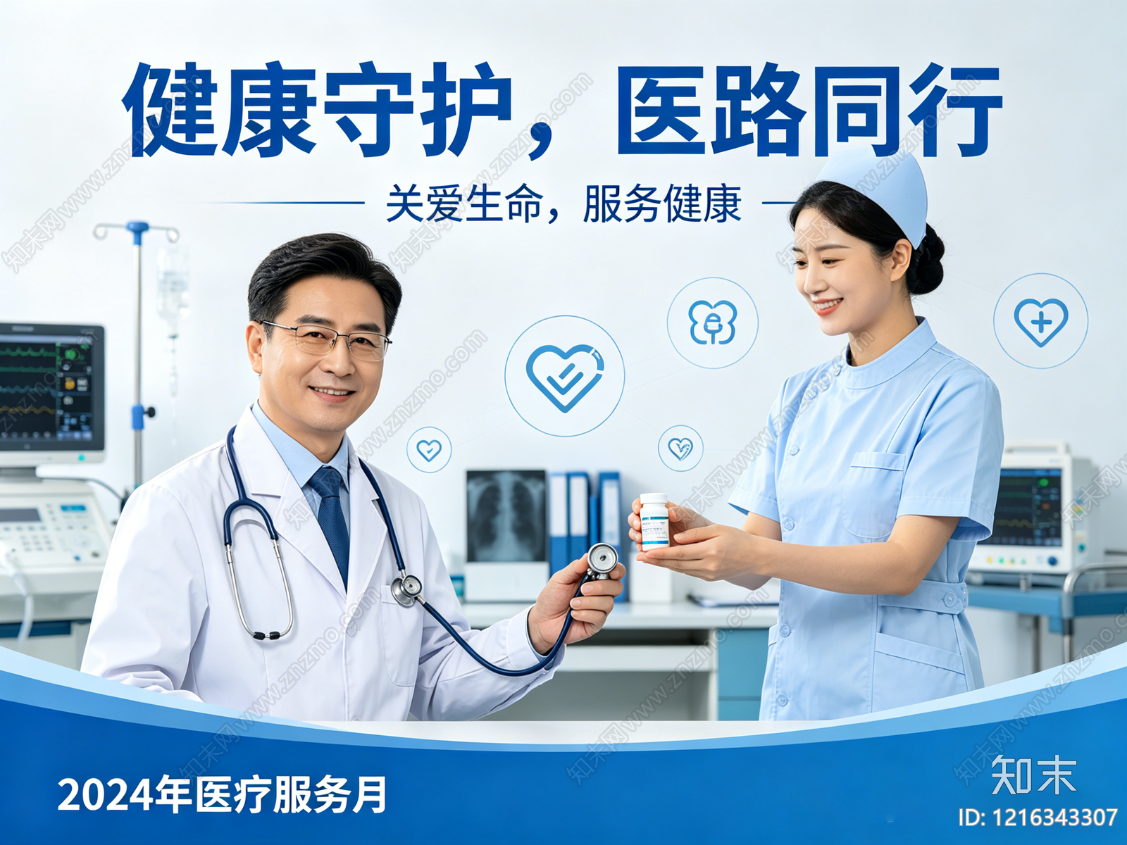 现代海报贴图下载【ID:1216343307】