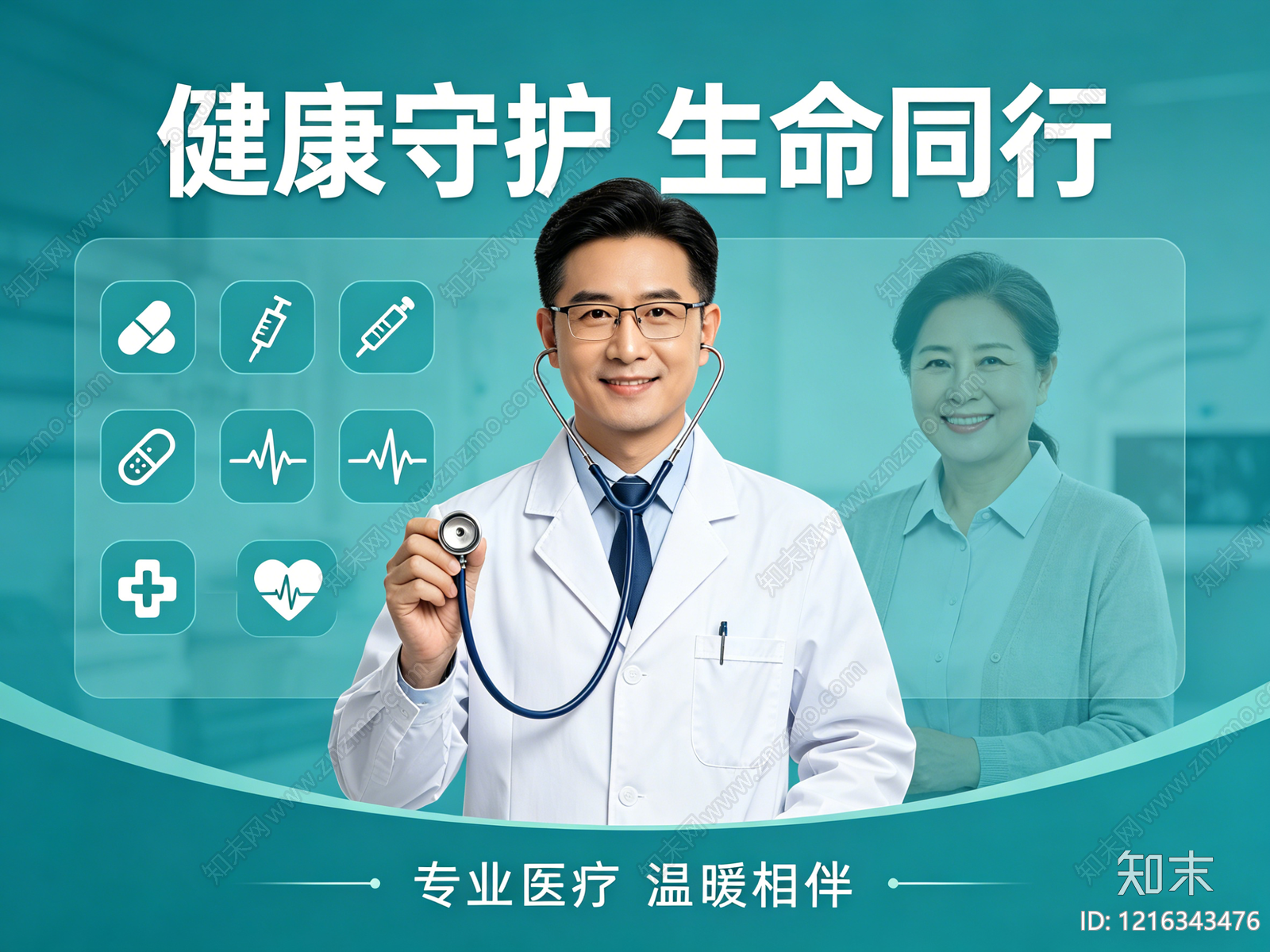 现代海报贴图下载【ID:1216343476】