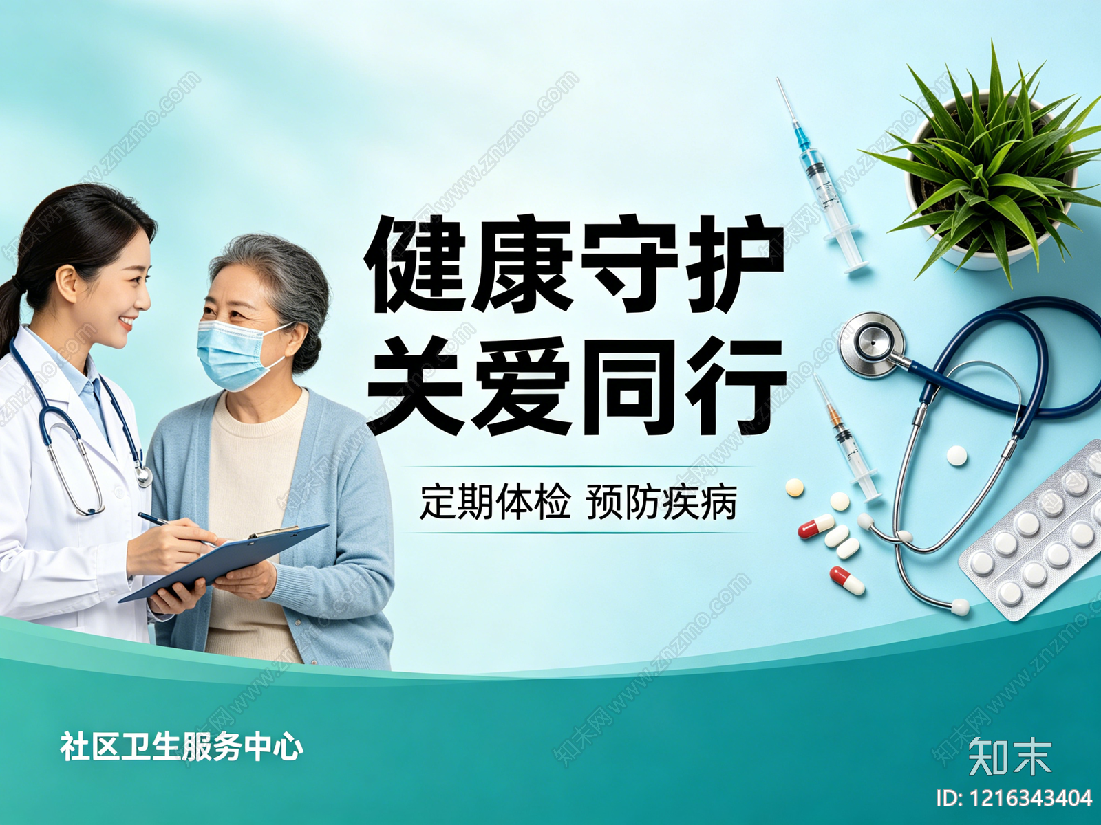 现代海报贴图下载【ID:1216343404】