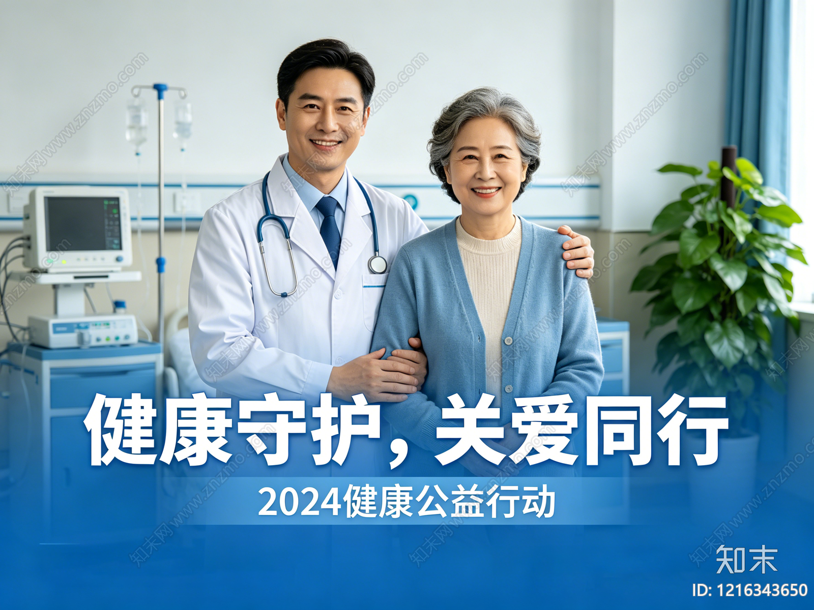 现代海报贴图下载【ID:1216343650】