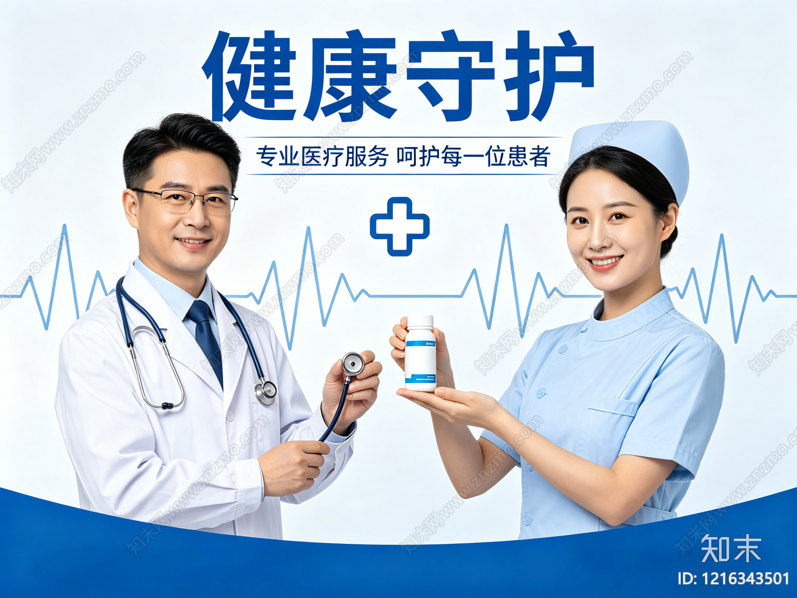 现代海报贴图下载【ID:1216343501】