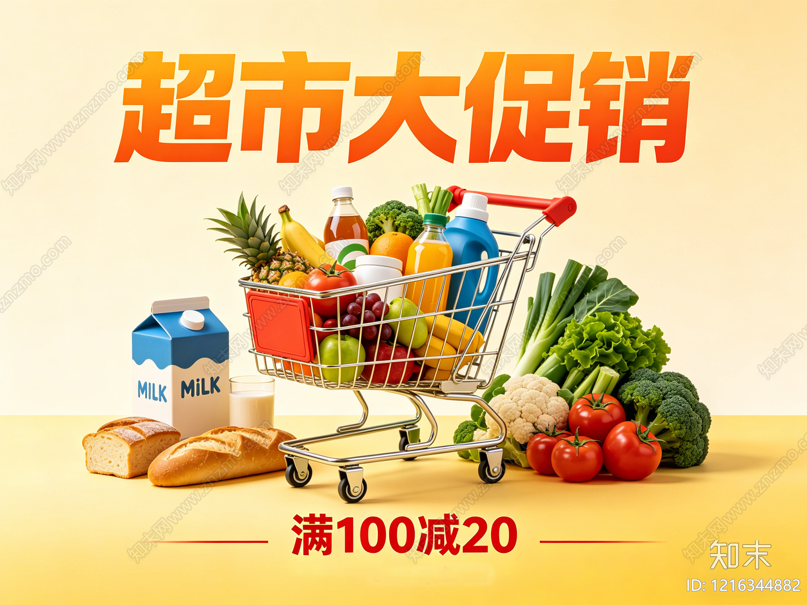 现代超市广告贴图下载【ID:1216344882】