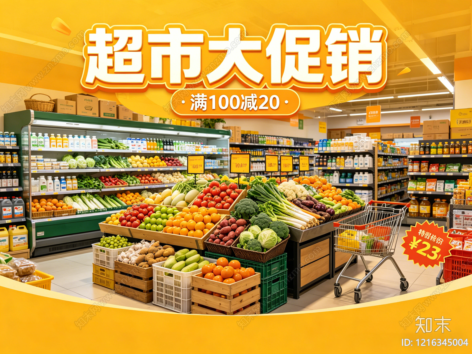 现代超市广告贴图下载【ID:1216345004】