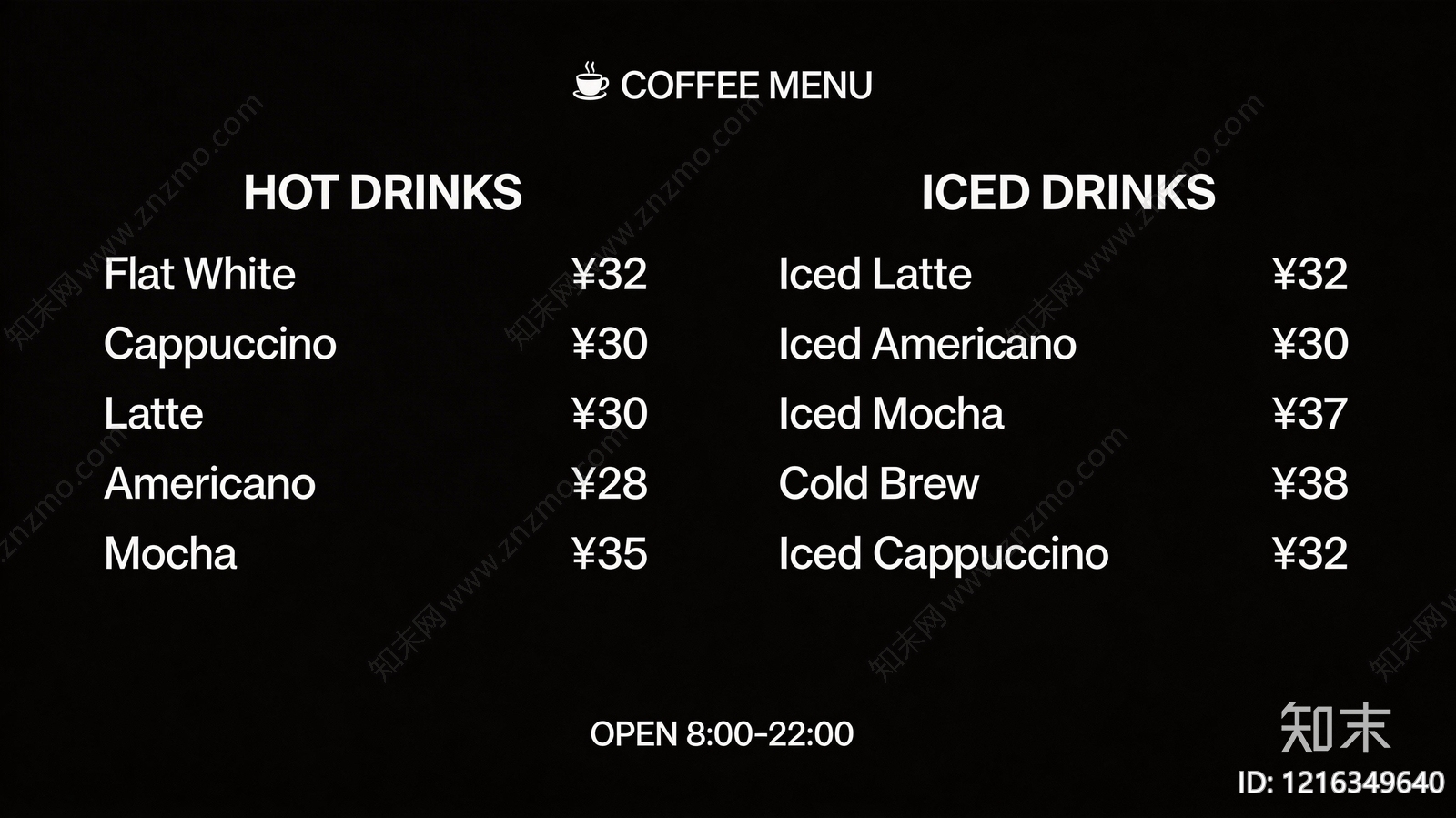 菜单贴图下载【ID:1216349640】