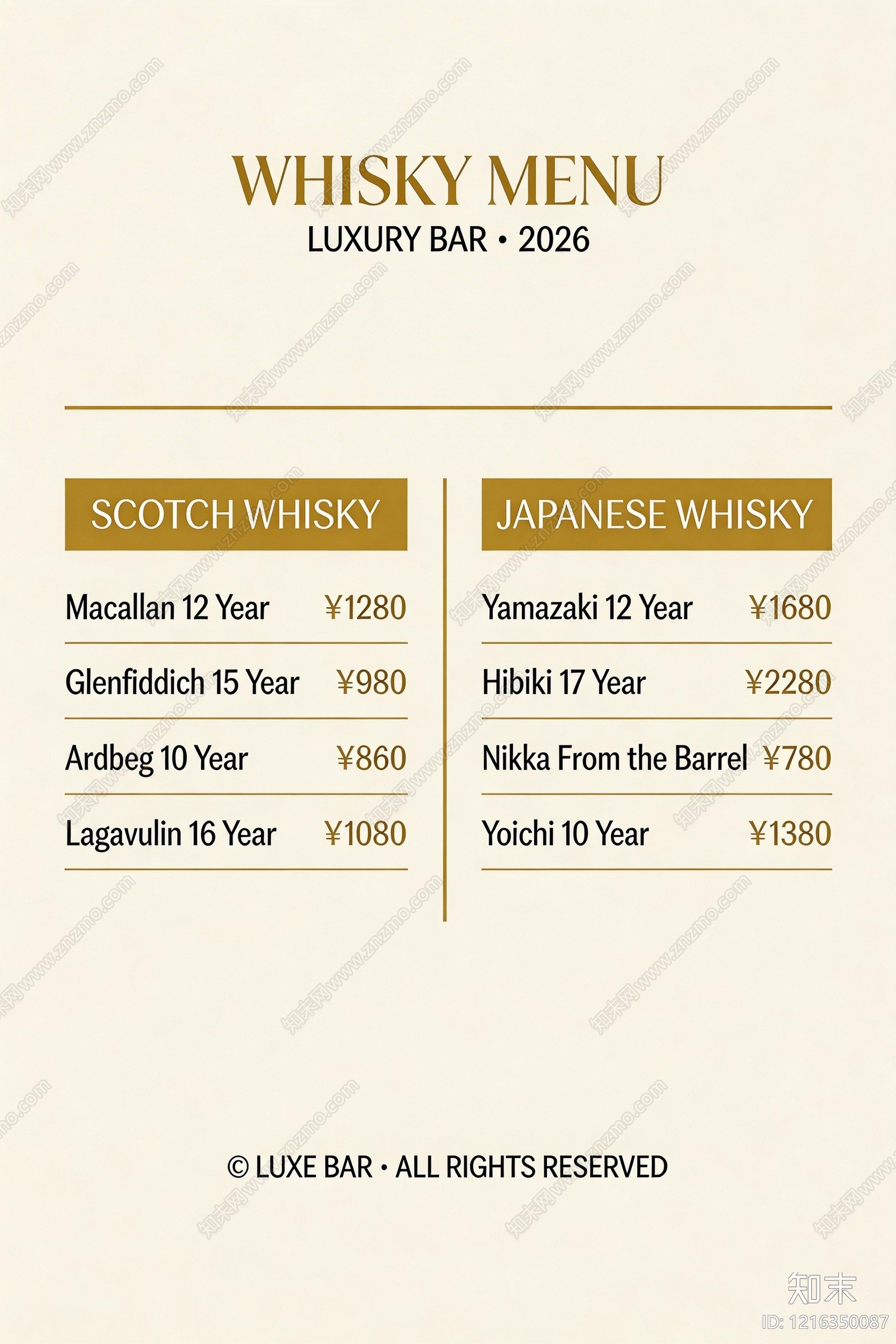 菜单贴图下载【ID:1216350087】