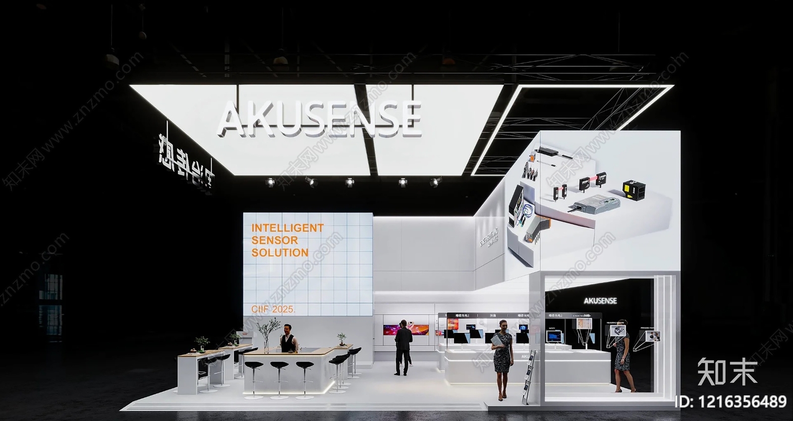 现代其它内景贴图下载【ID:1216356489】