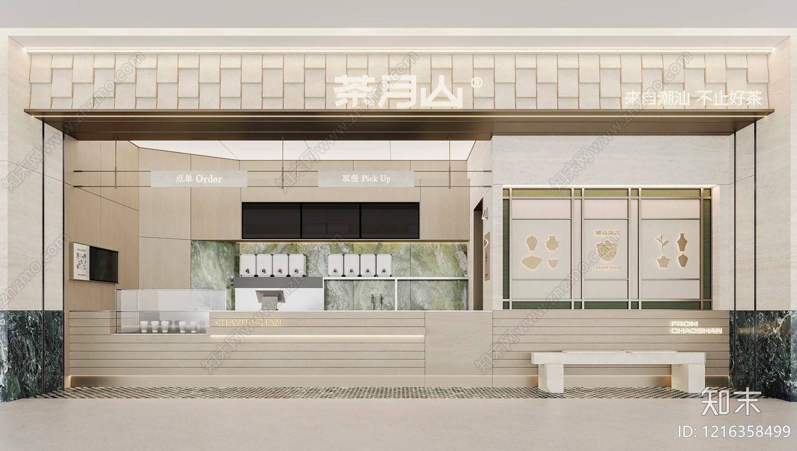 现代商铺贴图下载【ID:1216358499】