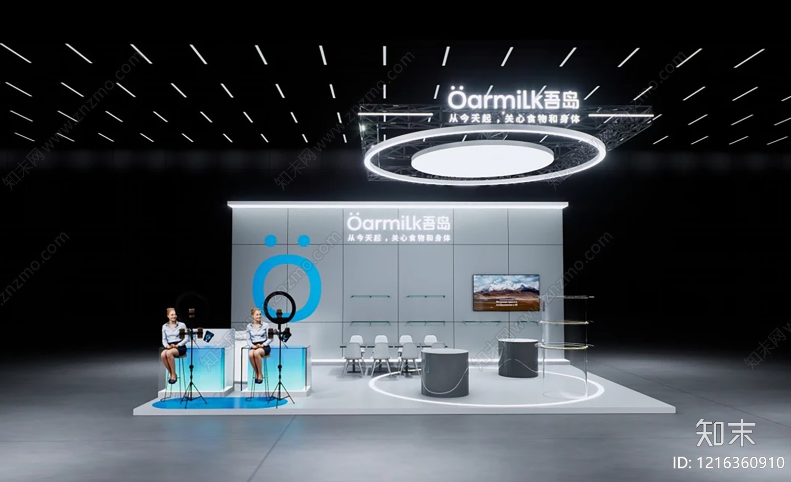 现代其它内景贴图下载【ID:1216360910】