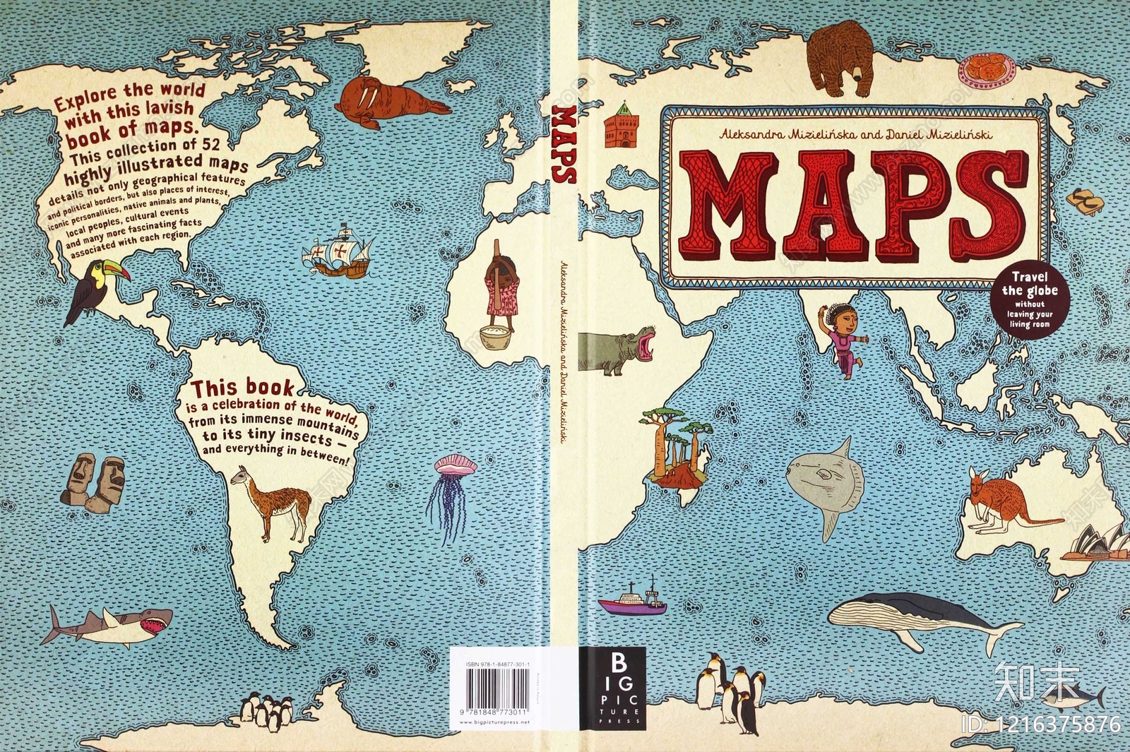 海报贴图下载【ID:1216375876】