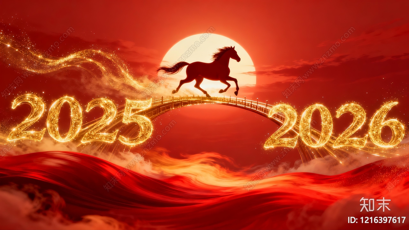 海报贴图下载【ID:1216397617】