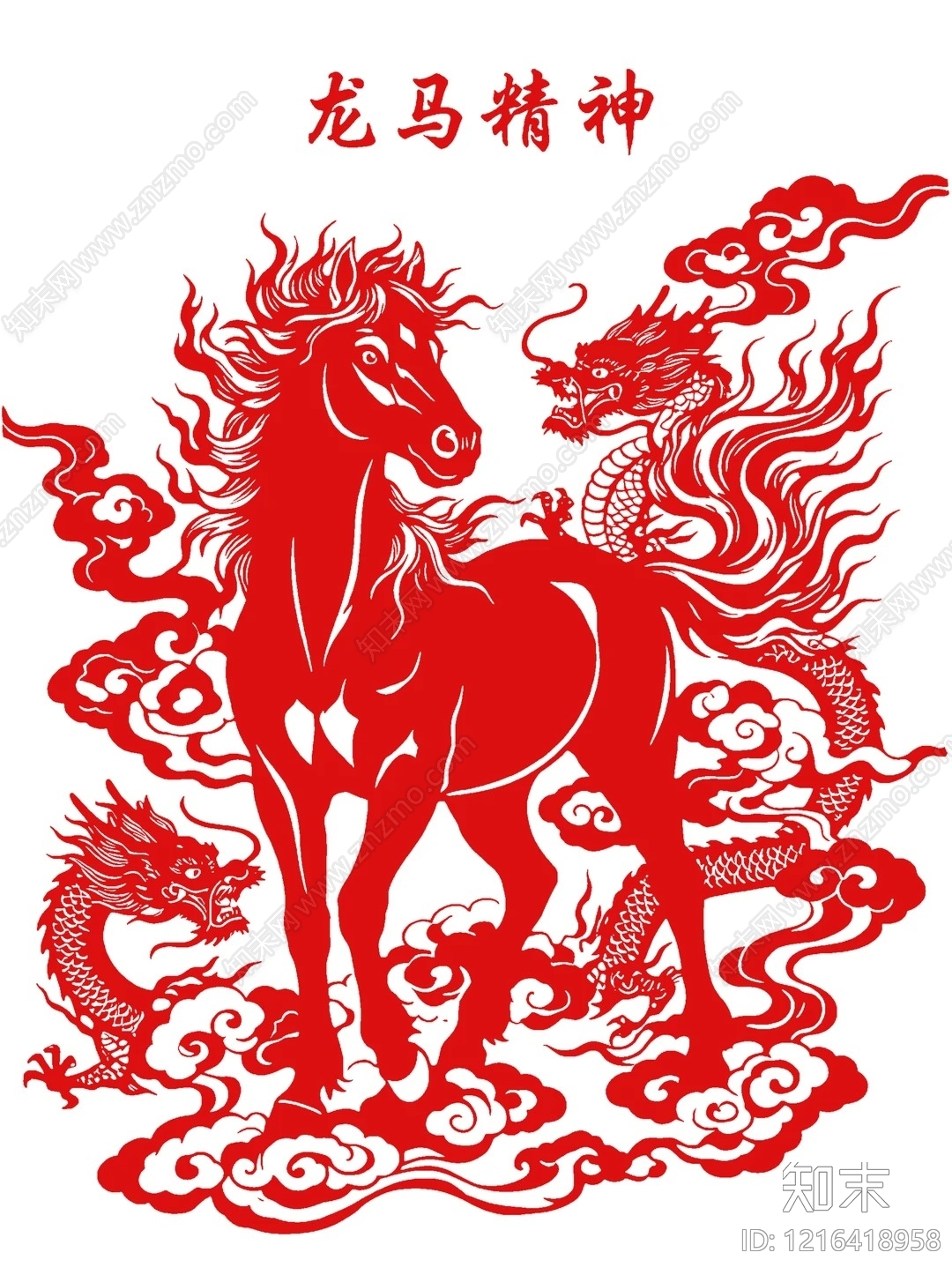 海报贴图下载【ID:1216418958】