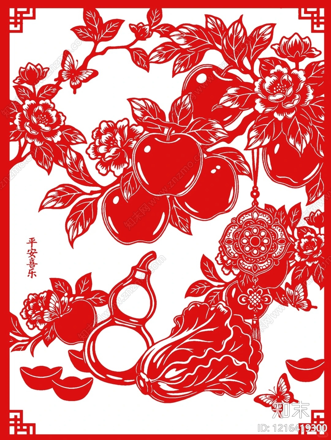 传统纹样贴图下载【ID:1216419300】