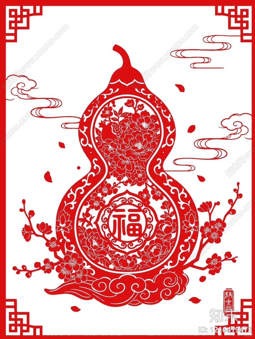 传统纹样贴图下载【ID:1216419473】