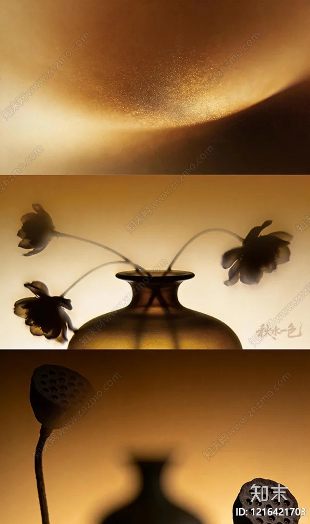 灯膜/灯罩贴图下载【ID:1216421703】