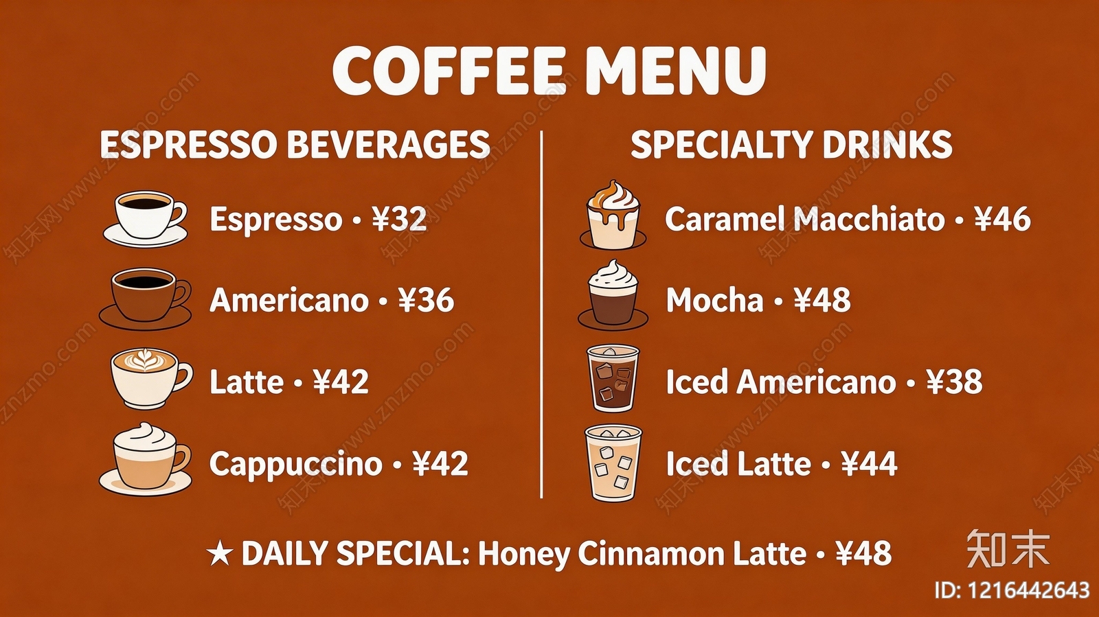 菜单贴图下载【ID:1216442643】