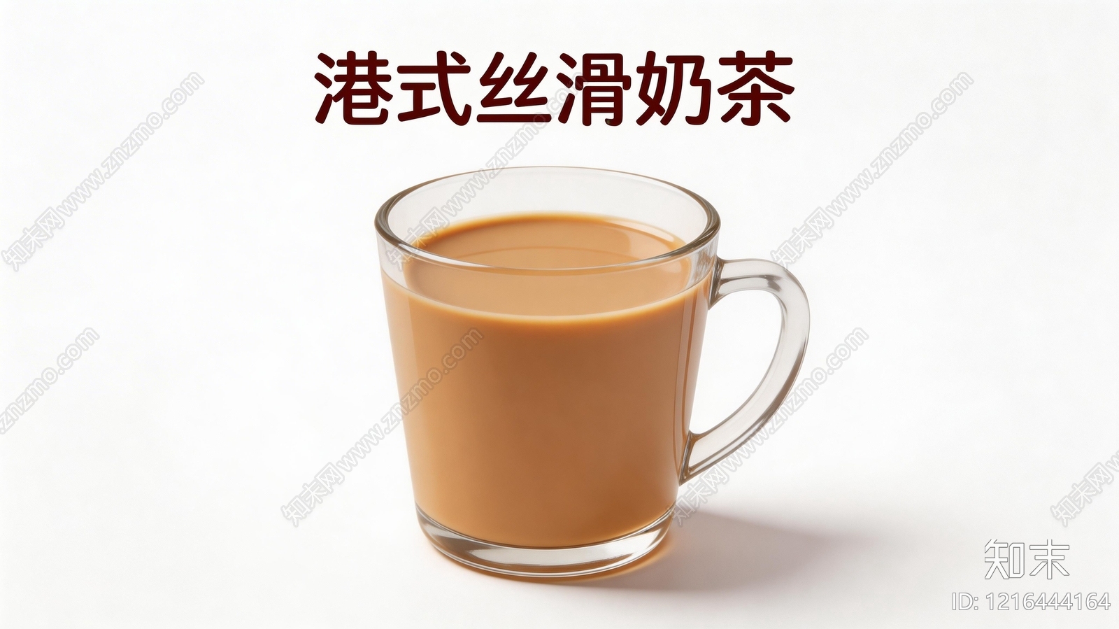 奶茶广告贴图下载【ID:1216444164】