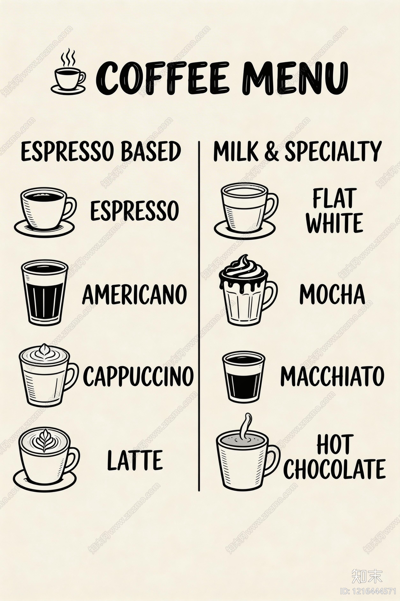 菜单贴图下载【ID:1216444571】