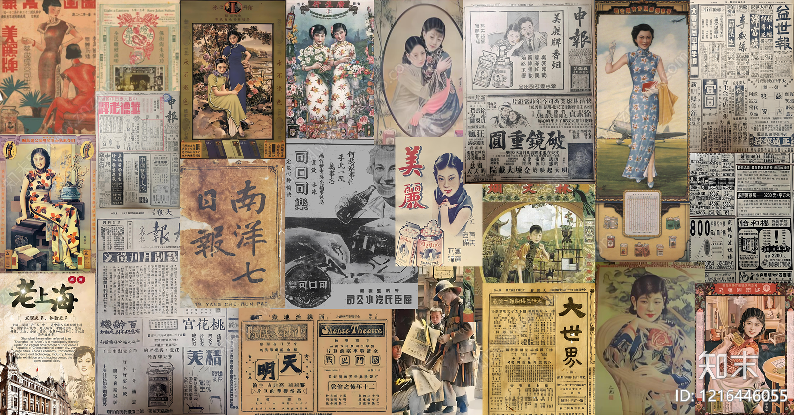 中式海报贴图下载【ID:1216446055】