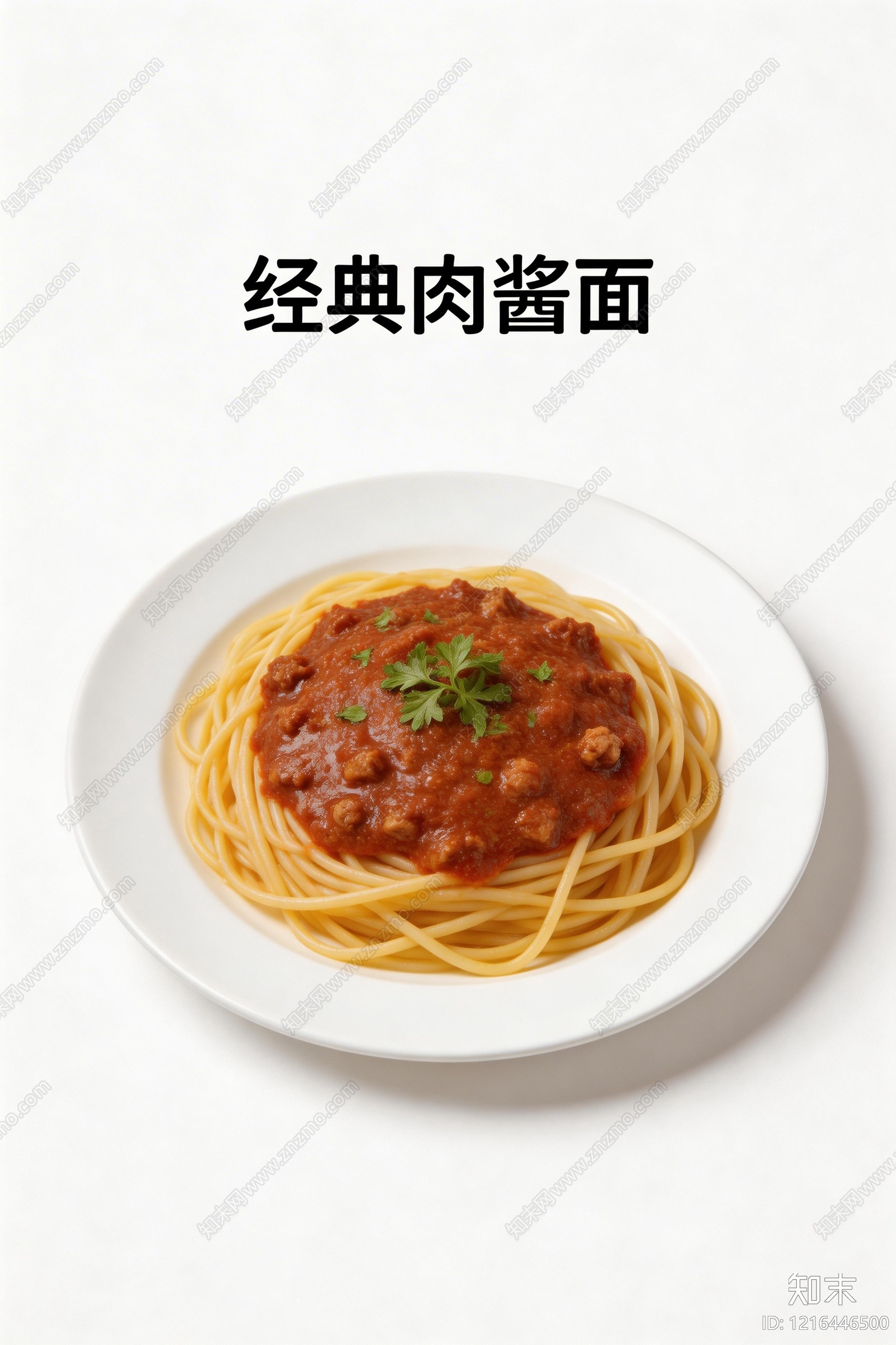 餐饮广告贴图下载【ID:1216446500】